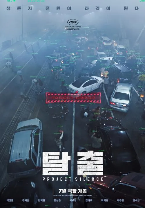 《寂静》v1.01 官方简体中文版
