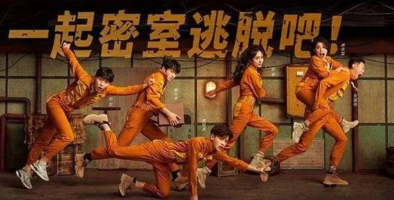《密室计划》Bulid.9307471 官方简体中文版