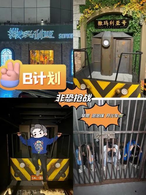 《密室计划》Bulid.9307471 官方简体中文版