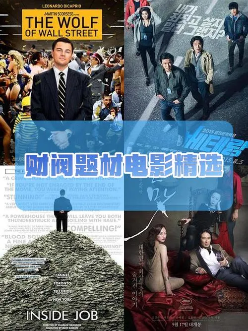 《富豪(财阀崛起)》Build.12917704 官方简体中文版