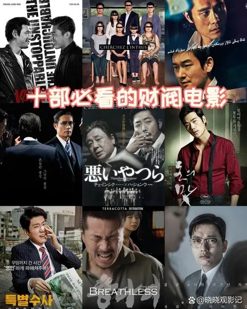 《富豪(财阀崛起)》Build.12917704 官方简体中文版
