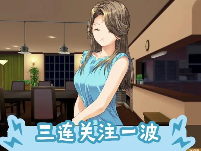 《寝取(Netori A Live)》v0.3 汉化中文版