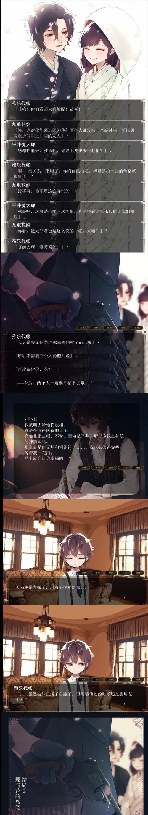 《寝取轮回~今日对陌生男人张开双腿的妻子》汉化中文版