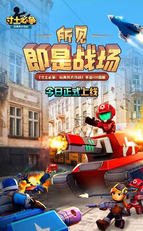 《寸土游戏(Game of Inches)》vC1 E1 汉化中文版