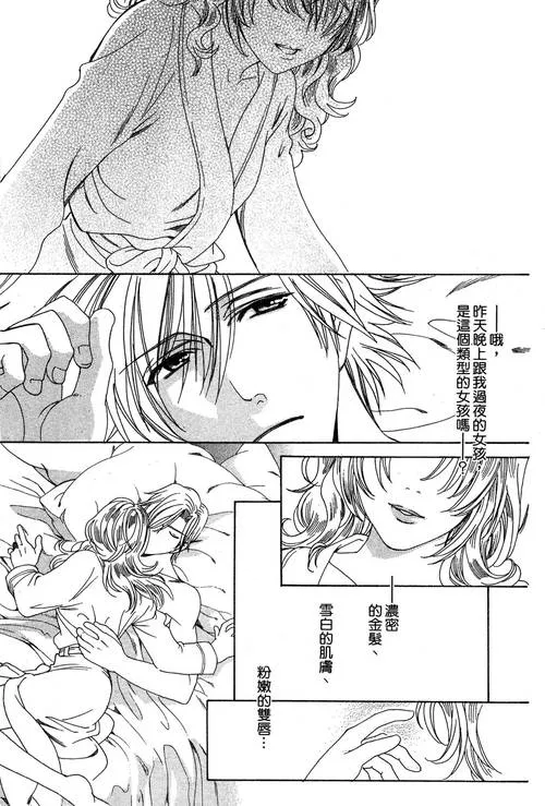 《对女孩子的强制命令／ＣＦＮＭ》安卓直装版 生肉SLG的沉浸式博弈体验