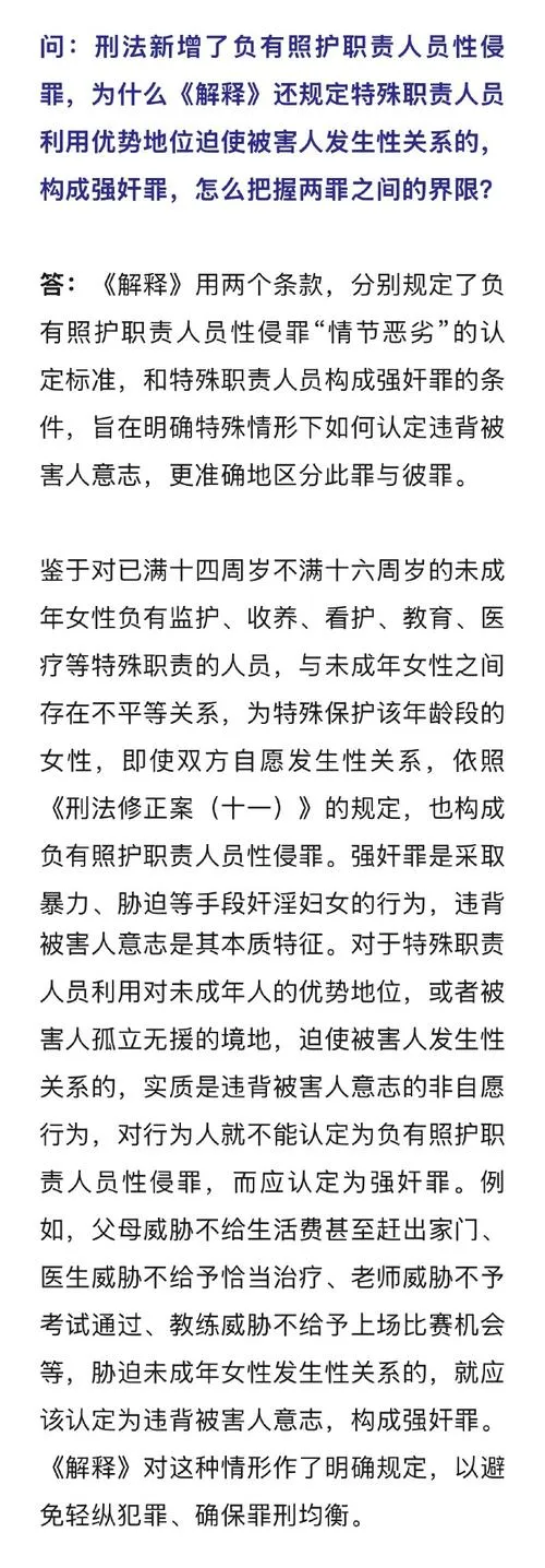 《对女孩子的强制命令／ＣＦＮＭ》安卓直装版 生肉SLG的沉浸式博弈体验