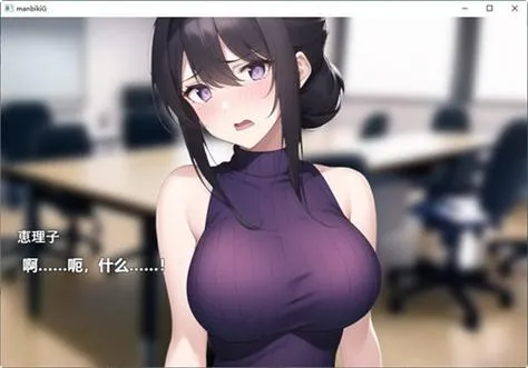 《对女盗贼进行正义审判》汉化中文版