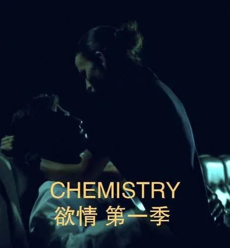 《对妹妹欲情不是变态吗？黑辣妹妹妹调戏哥哥》汉化中文版