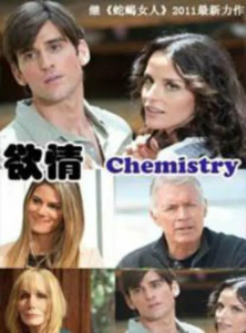 《对妹妹欲情不是变态吗？黑辣妹妹妹调戏哥哥》汉化中文版