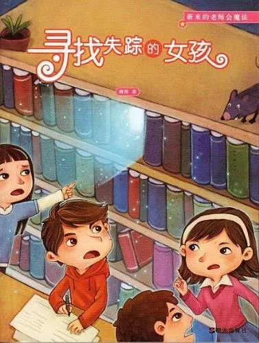 《寻找女孩5（Seek Girl V）》官方中文版