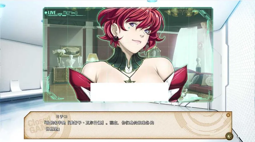 《封闭游戏》汉化中文版