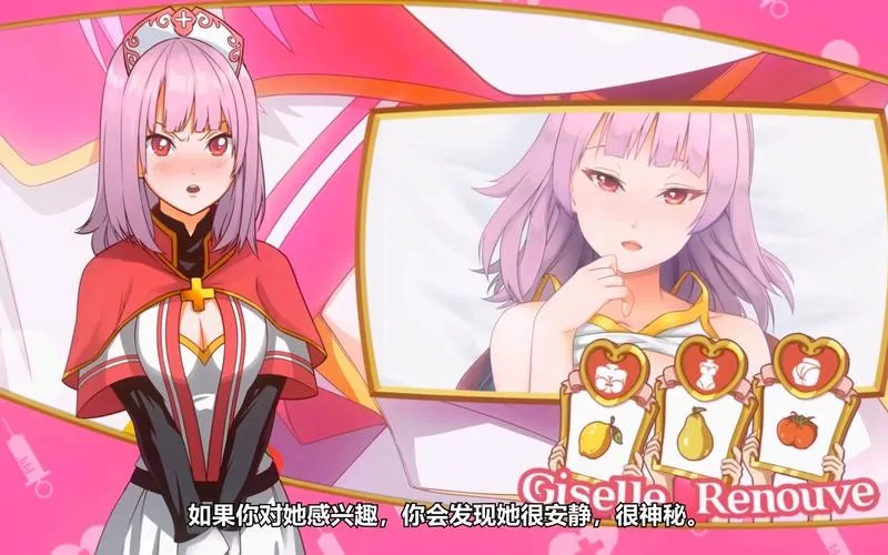 《小兵求爱记 豪华版》官方中文版