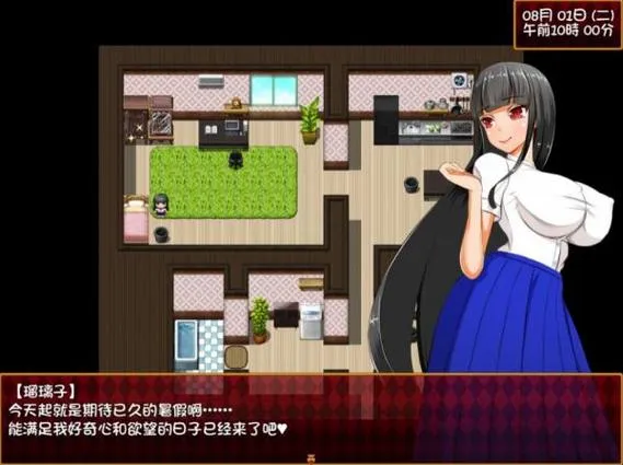 《小姐的暑假》v1.0 汉化中文版 XY版
