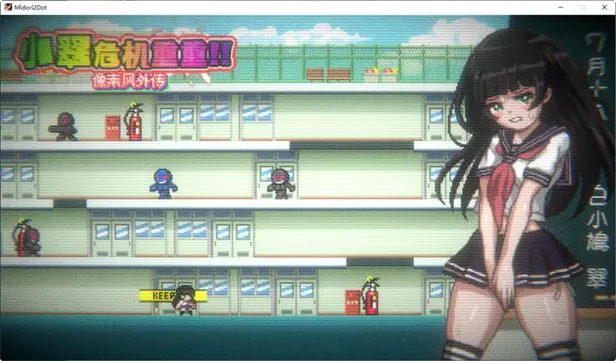 《小翠危机重重》官方中文版
