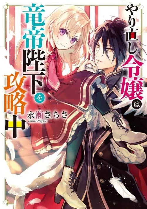 《少女夏海和荒谬绝伦的学园》V1.0d 官方中文步兵版