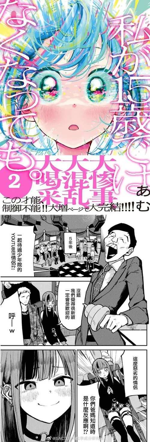 《少女岛~作为管理移居~》汉化中文版