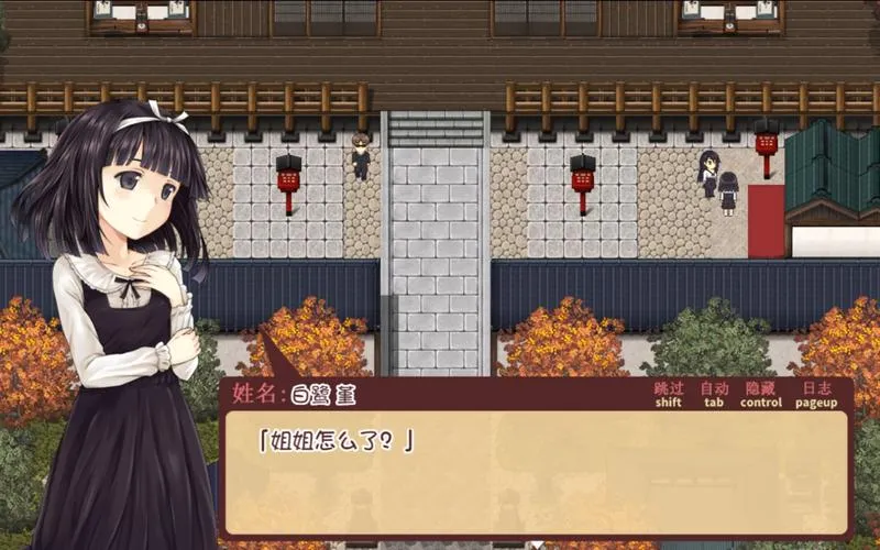 《少女异闻录：白鹭的华丽日常》Ver1.09.2 官方中文版