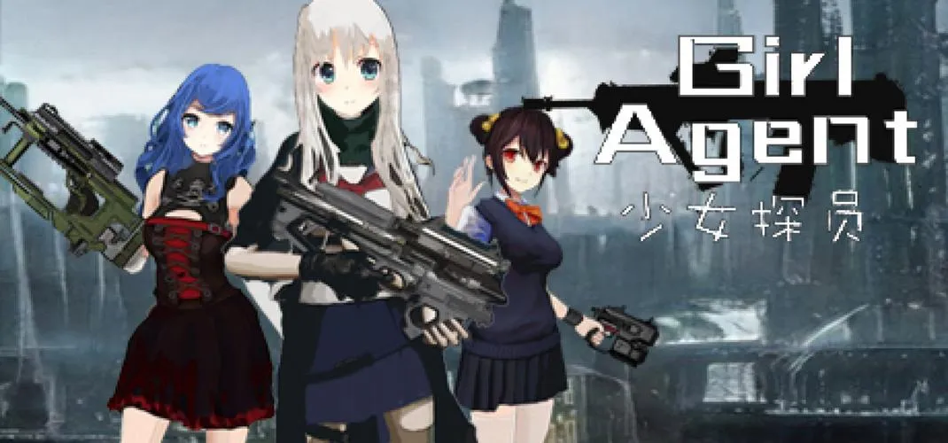 《少女探员》v1.2.3 官方简体中文版