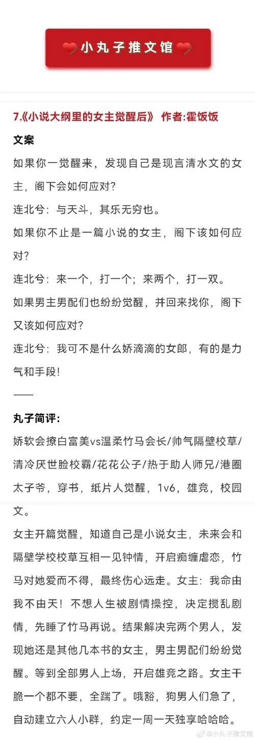 《少女觉醒~男人与盛夏的体验》汉化中文版