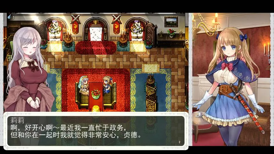 《少女骑士救主记(Chevalier Historie)+Append》Ver1.02 官方简体中文版
