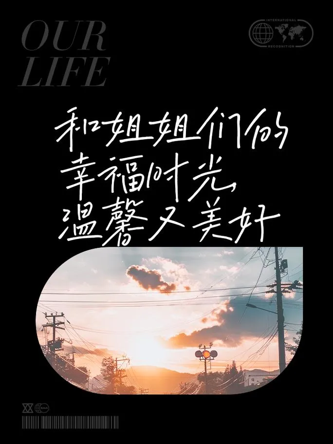 《少年和姐姐们的幸福公寓同居生活》汉化中文版