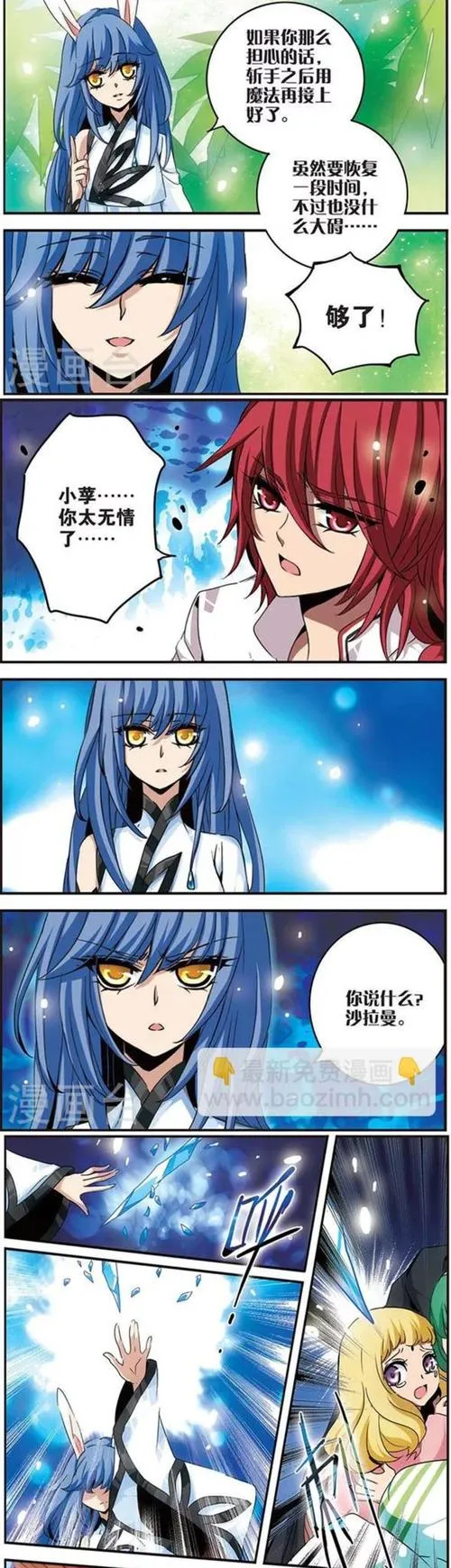 《少年退魔师Y斗记》v1.1 汉化中文版
