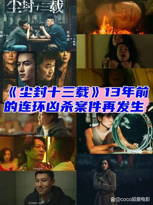 《尘封以往(Frozen Past)》ver0.35 汉化中文版