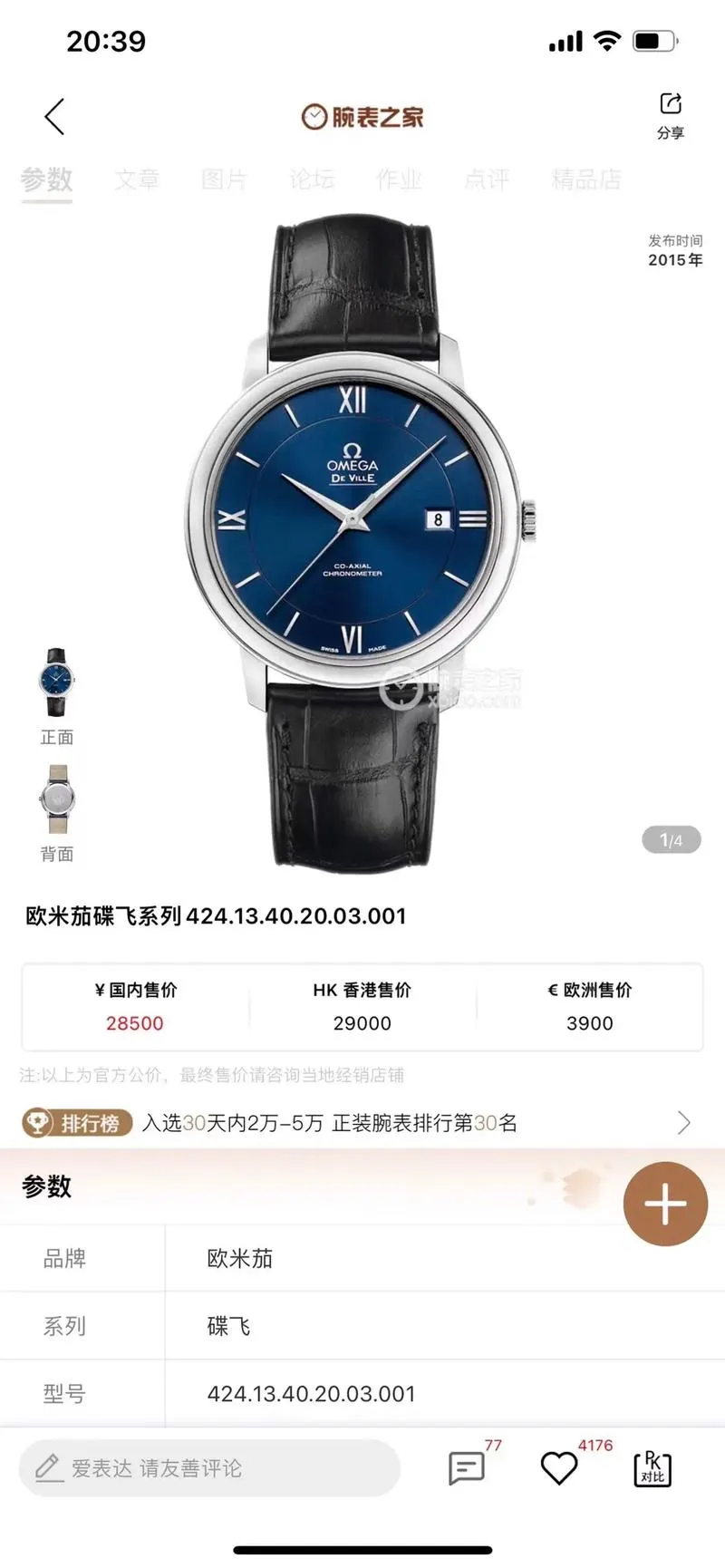 《就在那里：欧米茄版》v3.3 官方简体中文版