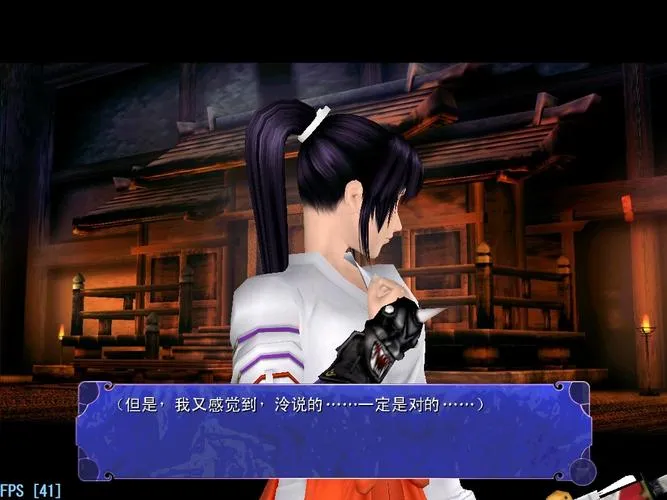 《尾行3》中文完美版