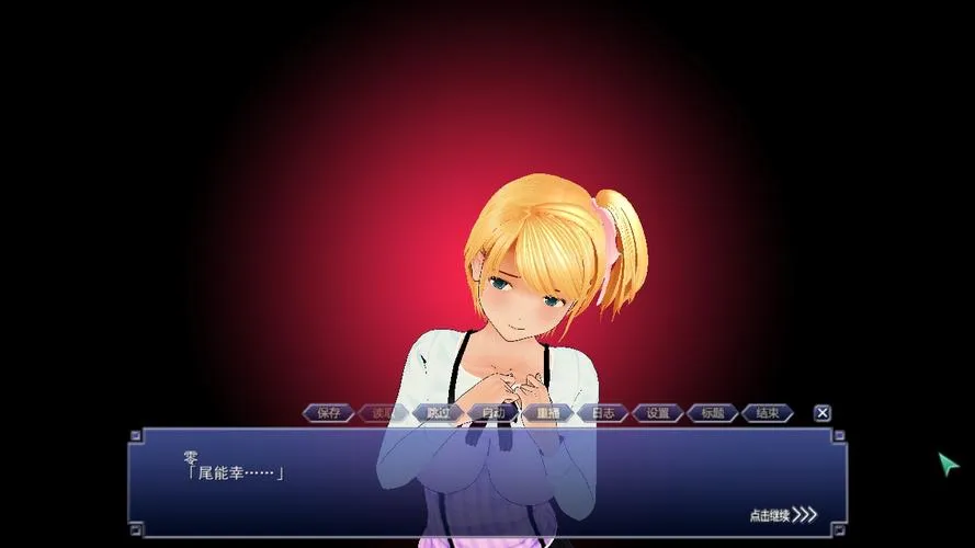 《尾行4：虚拟追踪者》中文完美收藏版