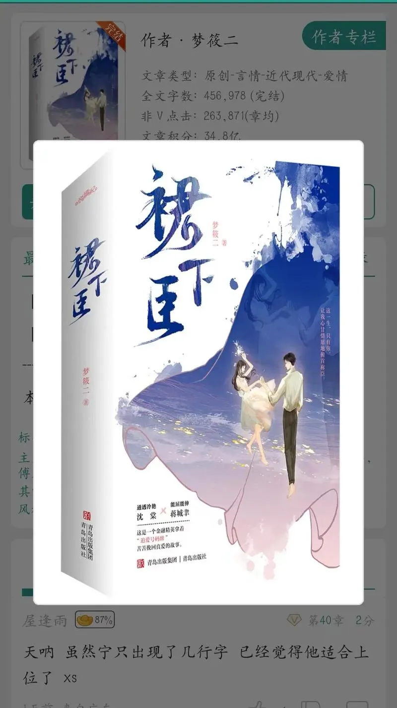 《屈服(Curvy Moments)》ver0.15e 汉化中文版