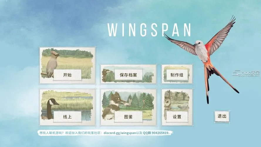 《展翅翱翔》v1.5.999 官方简体中文版 [整合4DLC]