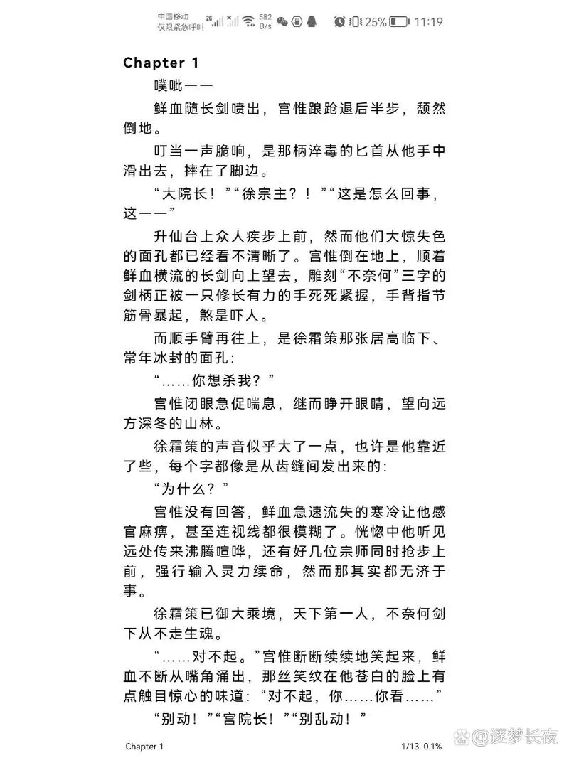 《屠夫不冲浪！》Build.11373840 官方简体中文版