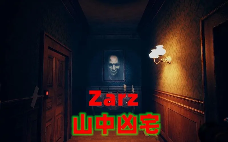 《山中凶宅》Build.8798754 官方简体中文版