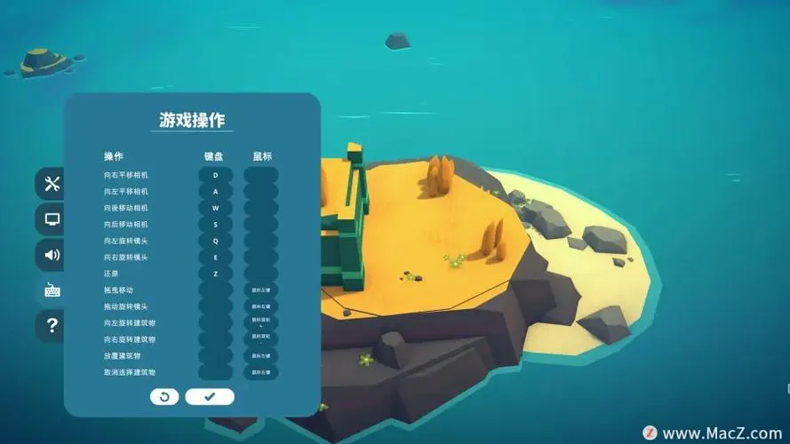 《岛民(岛屿建造)》Build.12722568 官方简体中文版
