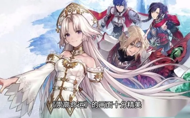 《崇高命运》v0.23.0.76 汉化中文版