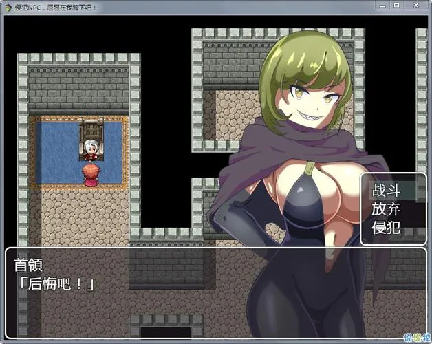 《崩溃NPC侵犯》v1.0 汉化中文版