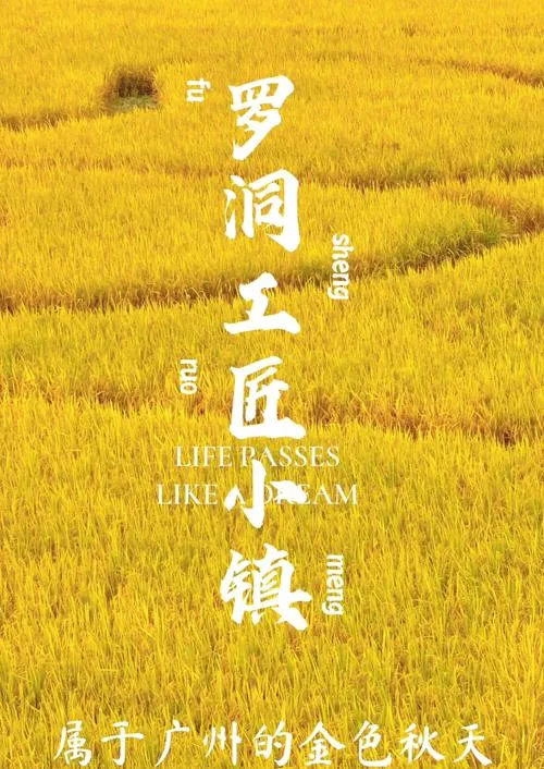 《工匠镇(小城镇)》v1.0.9 官方简体中文版
