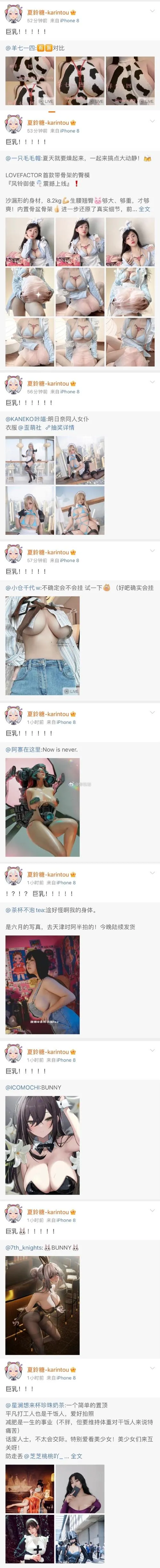 《巨乳挑战！-短期集中乳揉课程-》汉化中文版