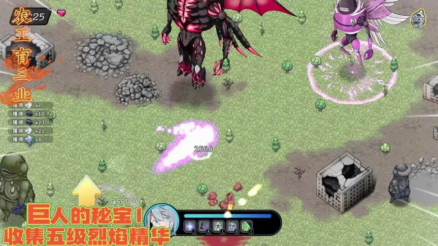 《巨人的秘宝(The Giant’s Treasure)》V1.8 官方中文版