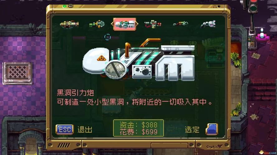 《巨塔57》v2752651 官方简体中文版