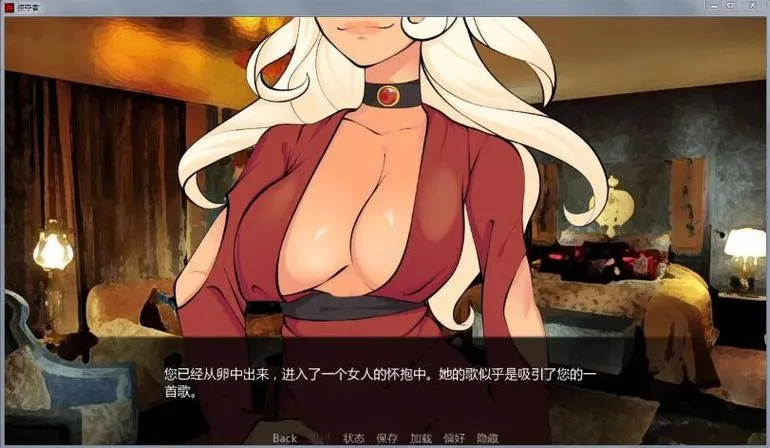 《巨龙掠夺者》V2.4.0 汉化中文版