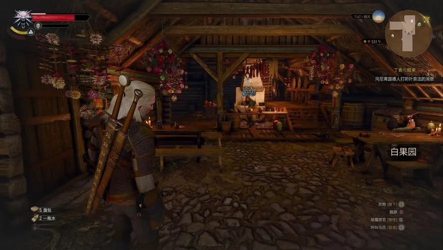 《巫师3：狂猎 次世代版》v4.04 官方简体中文版 [整合全DLC]