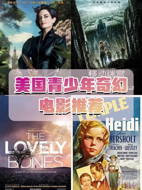 《布莱恩费舍尔的奇异故事》v1.1.0 集成第一章 官方繁体中文版