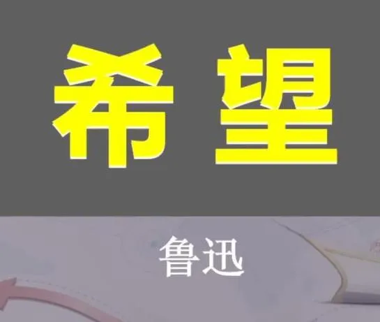 《希望(Hope：University of the Elite)》v0.1.7 汉化中文版
