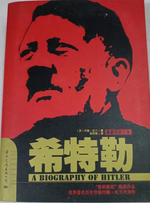 《希特勒是我的朋友》v1.0.0 官方简体中文版
