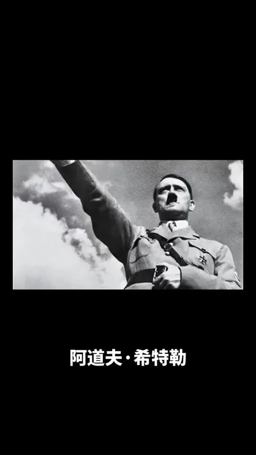 《希特勒是我的迷恋》v1.0.0 官方简体中文版