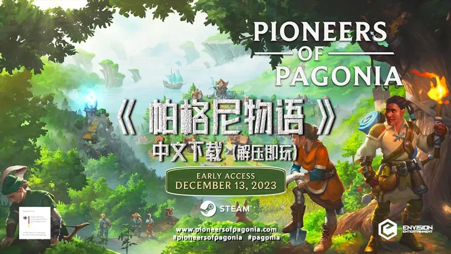《帕格尼物语》v1.0.9 官方简体中文版