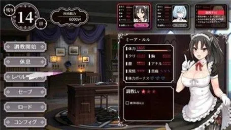 《帝国后宫》v1.0.0 官方中文版