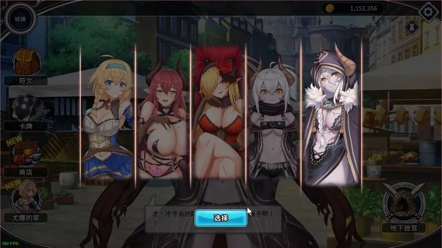 《带我去地下城吧！！》Take Me To The Dungeon v1.6.0r5 官方中文版+全解锁存档【卡牌策略／1.4G】